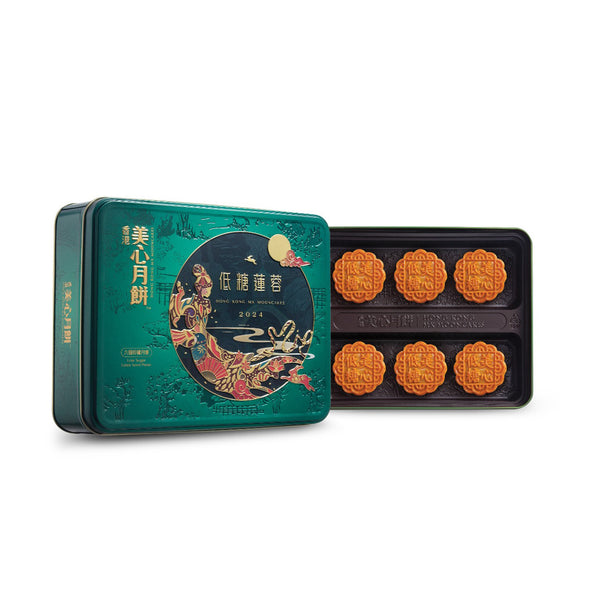 Hong Kong Mei Xin Low Sugar Lotus Seed Paste Mooncake with Egg Yolk 6pcs/pack (highest price)