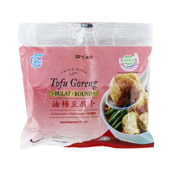 Cheong Fatt Fried Tofu (Round) 70g (highest price)