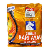Adabi Serbuk Kari Ayam dan Daging (Chicken and Meat Curry Powder) 250g