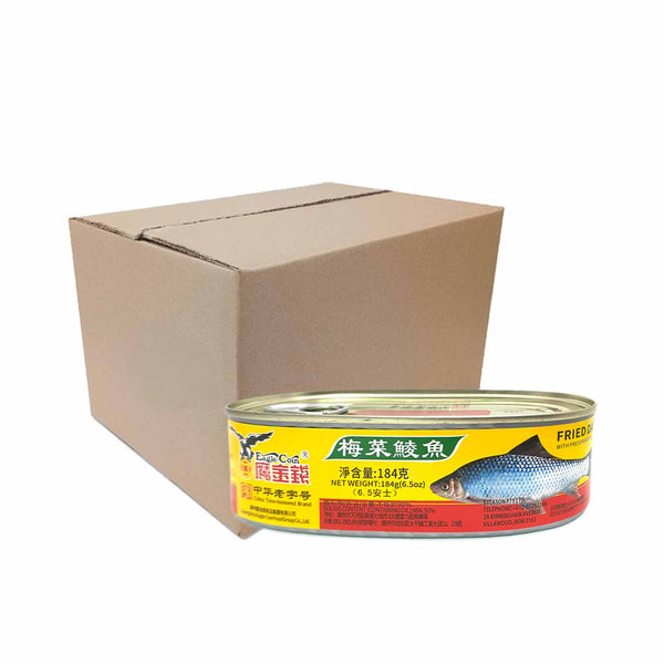 Eagle Coin Fried Dances With Preserved Vegetable 184g (highest price)