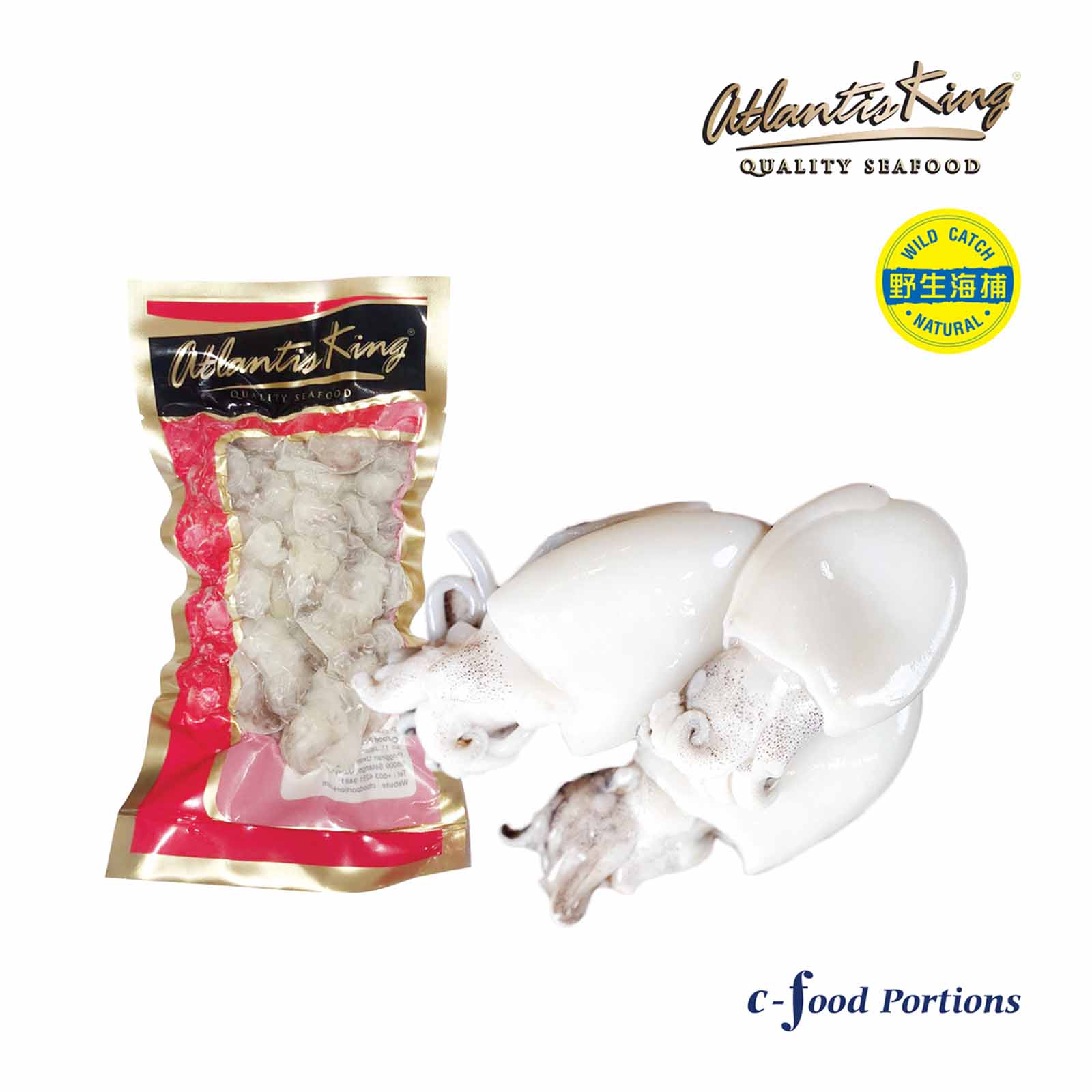 Atlantis IQF Baby Cuttlefish 250g