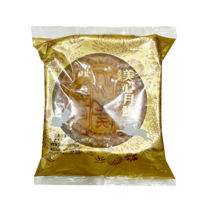 Hong Kong Mei Xin White Lotus Seed Paste Mooncake with Egg Yolk 1pack