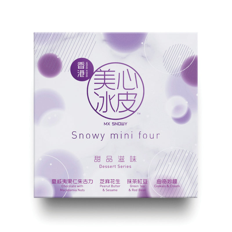 Hong Kong MX Snowy Mini 4 Desert 4pcs/pack