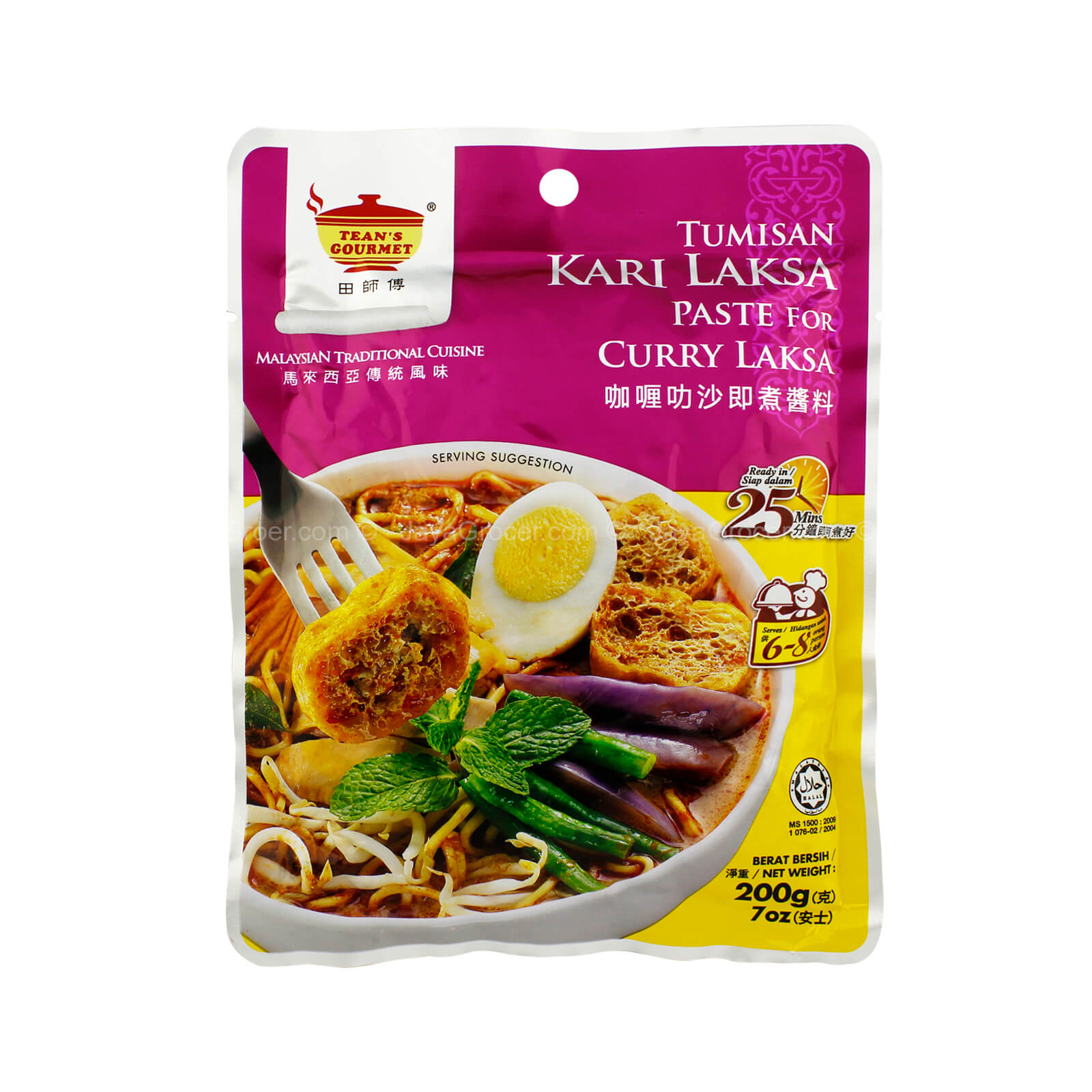 Tean's Gourmet Curry Laksa Paste 200g