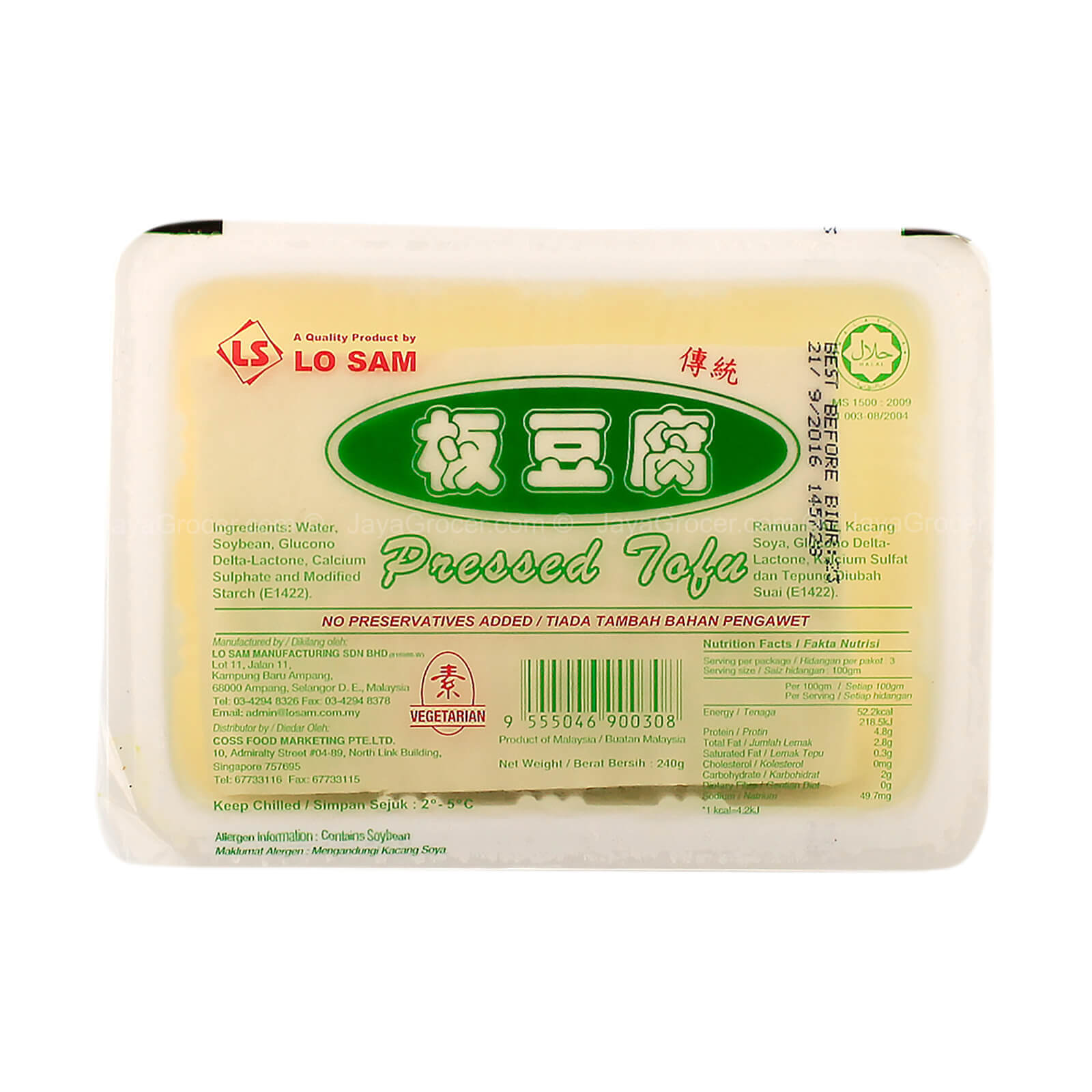 Lo Sam Pressed Tofu 300g