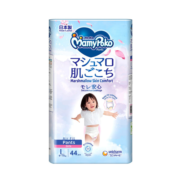 MamyPoko Pants Air Fit Girl (Large) 44pcs/pack (highest price)