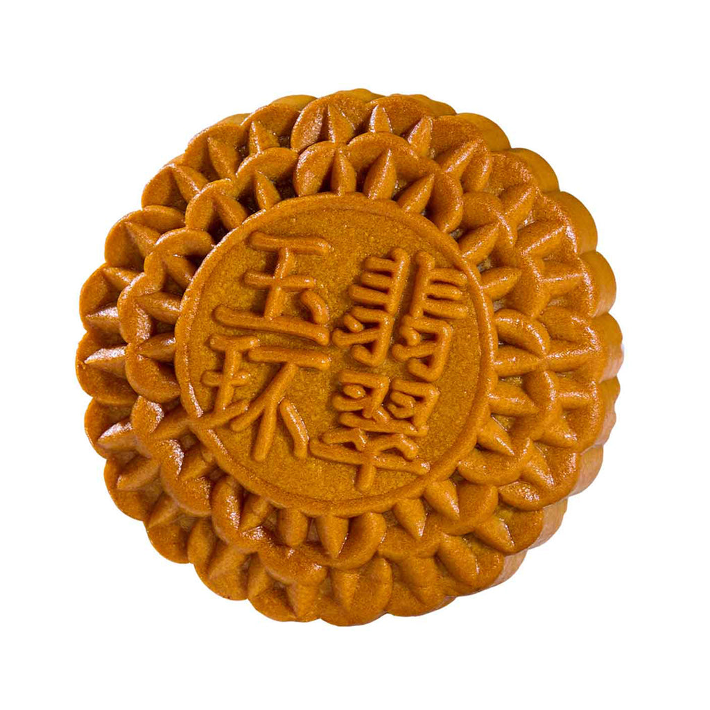Yu Ai Pandan Salted Mung Bean 1 Yolk Mooncake 1unit