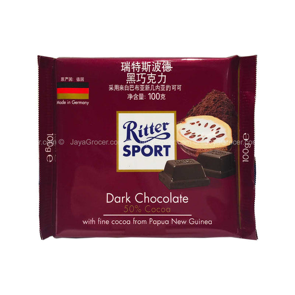 Ritter Sport Plain Dark Chocolate Bar 100g (highest price)