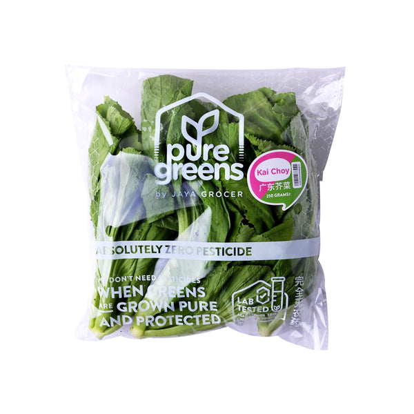 Pure Green Chinese Mustard (Kai Choy) (Malaysia) 250g (highest price)