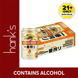 Kirin Beer (Can) 320ml