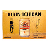 Kirin Beer (Can) 320ml