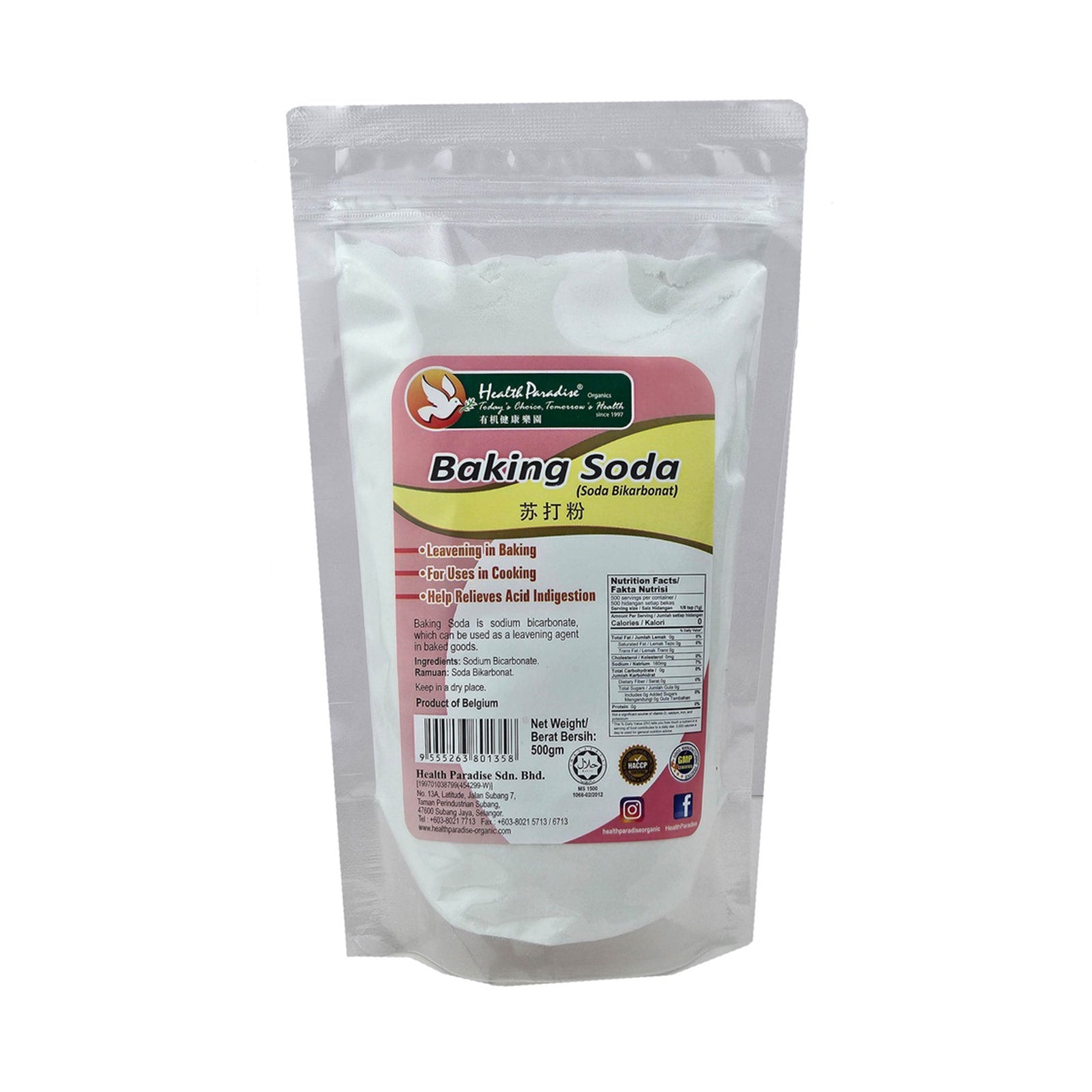 Health Paradise Organic Baking Soda Bathing Natural 500g