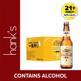 Kirin beer pints 330ml