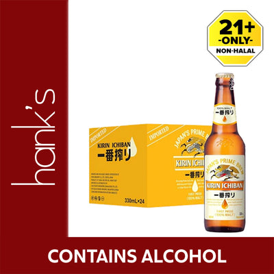Kirin beer pints 330ml