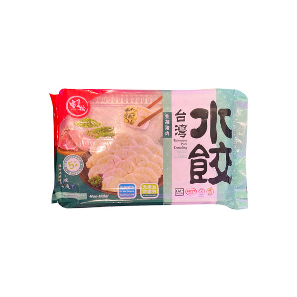 [NON-HALAL] Hong Qiao Chives Pork Dumpling 370g (highest price)