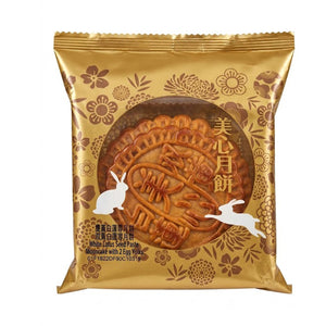 Hong Kong Mei Xin White Lotus Seed Paste Mooncake with 2 Egg Yolks 185g