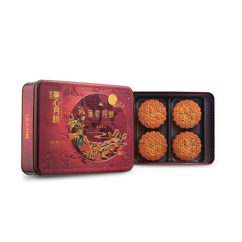 Hong Kong Mei Xin Lotus Seed Paste Mooncake with 2 Egg Yolks 1pack