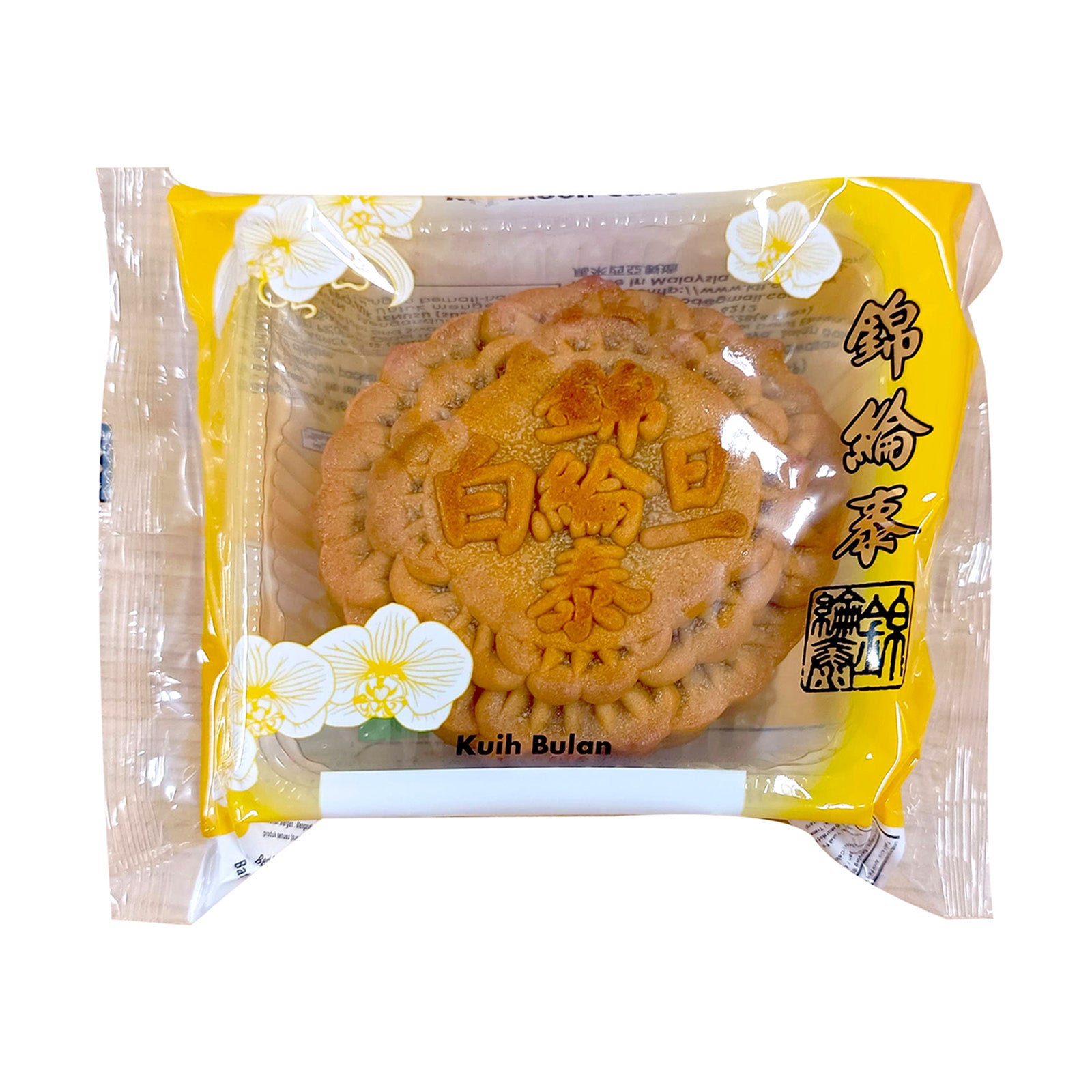 KLT No Added Sugar White Lotus with 1 Yolk Mooncake 1pack