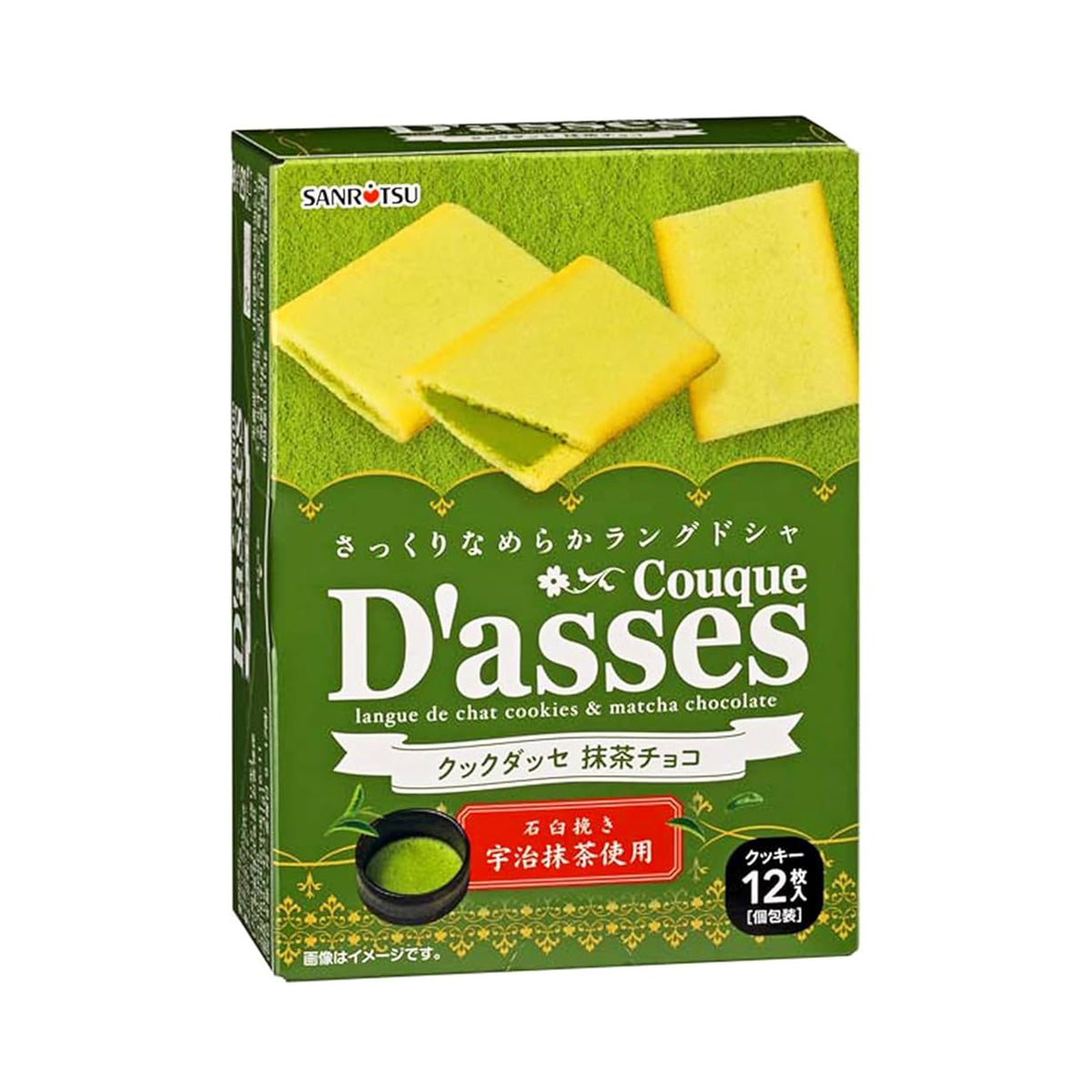 Sanritsu Couque D' Asses Maccha Choco 12pcs/pack