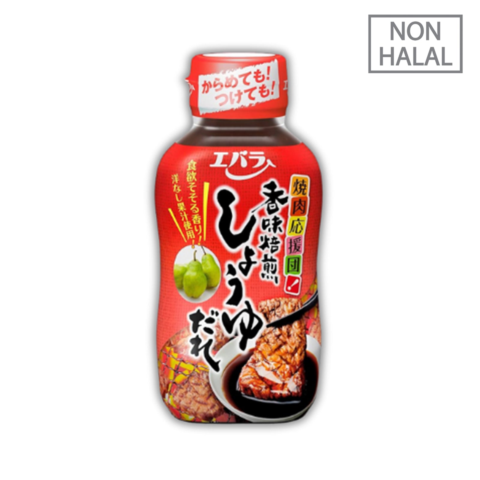 Ebara Yakiniku Ouendan Umami Shoyu 1pack