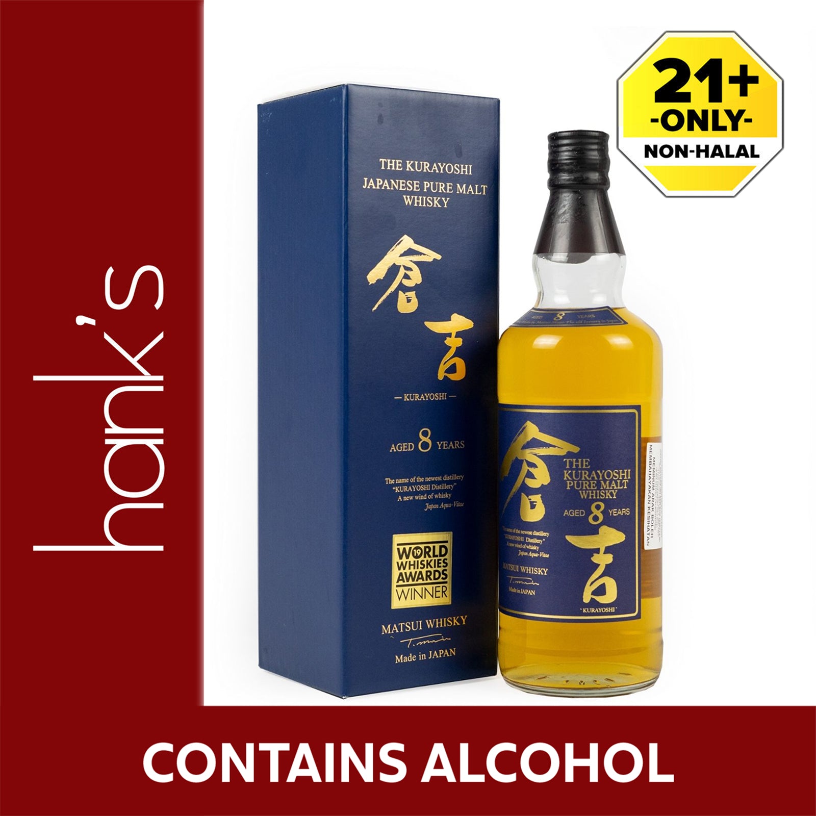The Kurayoshi 8years Pure Malt Whisky 700ml