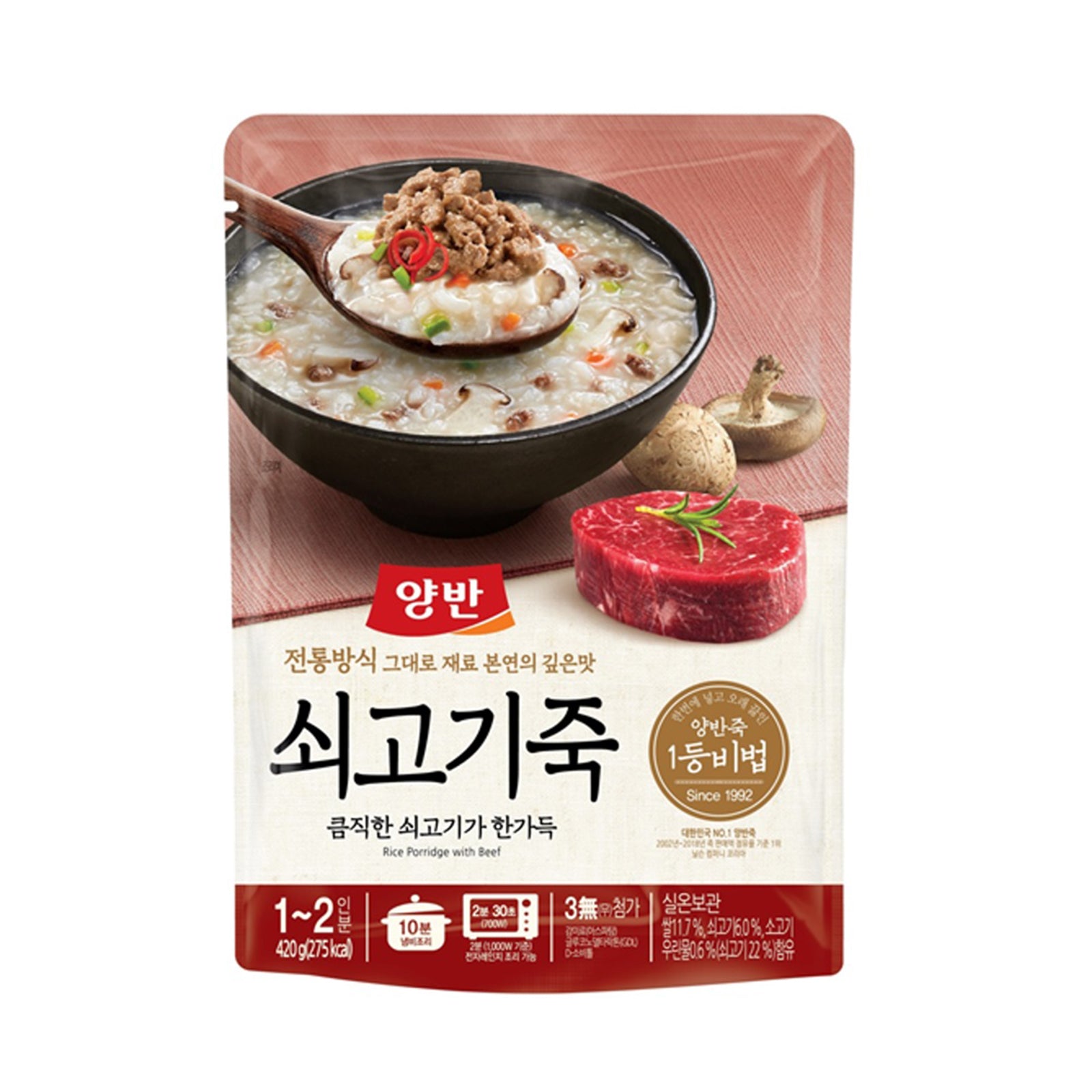 Yangban Rice Porridge with Minced Beef 420g
