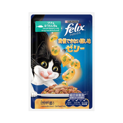 Felix Sensations Jellies Cat Food Pouch 70g