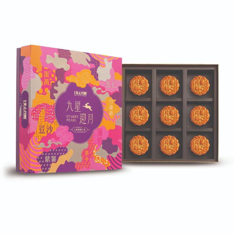 Hong Kong Mei Xin Starry Pearl Assorted Mooncake  9pcs/pack