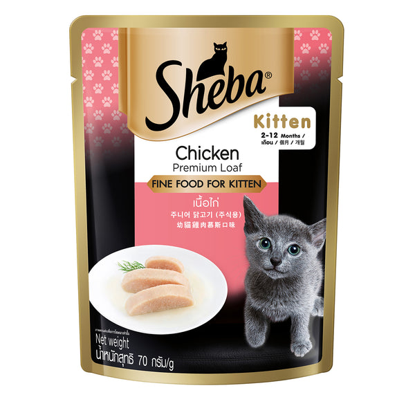 Sheba Pouch Fine Food for Kitten (Chicken Premium Loaf) 70g