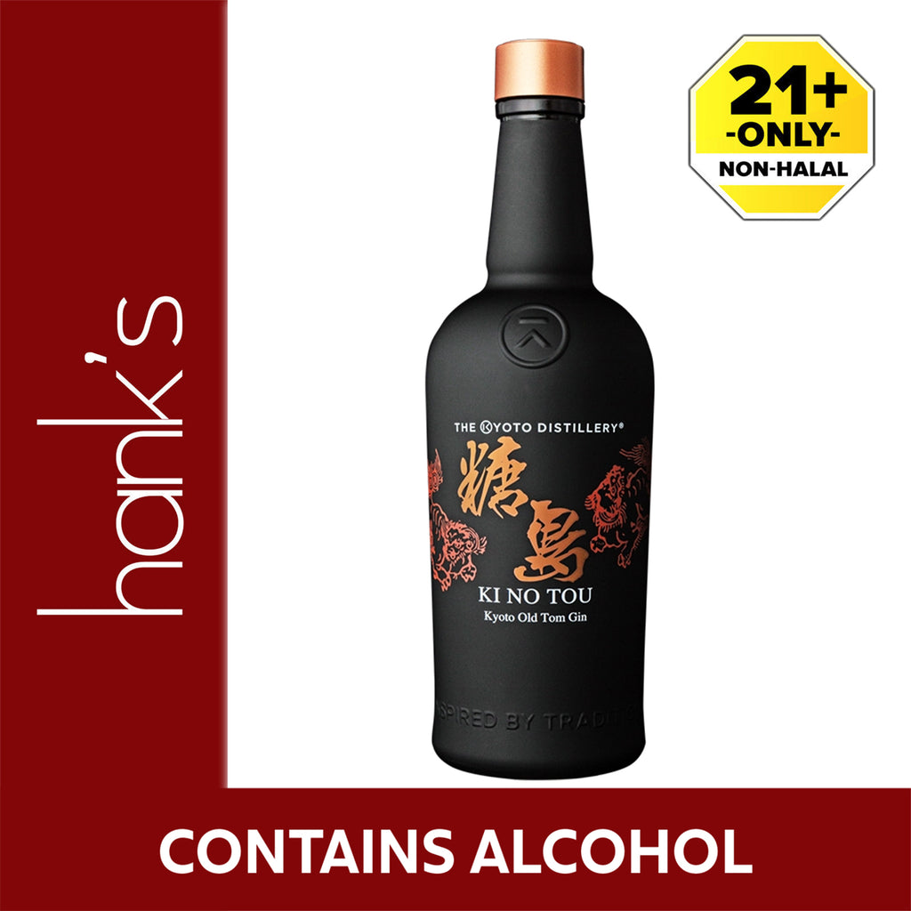 Ki No Bi Kyoto Gin 700ml