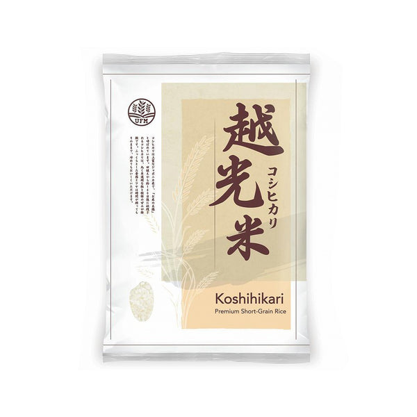 Koshihikari Short Grain Rice 5kg (highest price)
