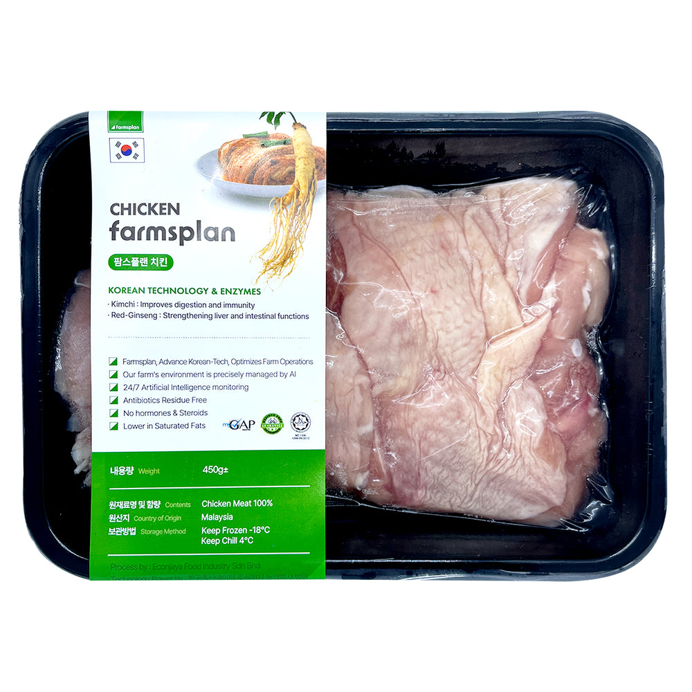 Farmsplan Frozen Chicken Chop (Estimated Weight 450g+/-)