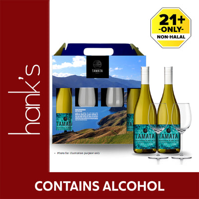 Tamata Sauvignon Blanc Twin Pack 750ml x2