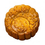 KLT Avocado Mooncake 1unit