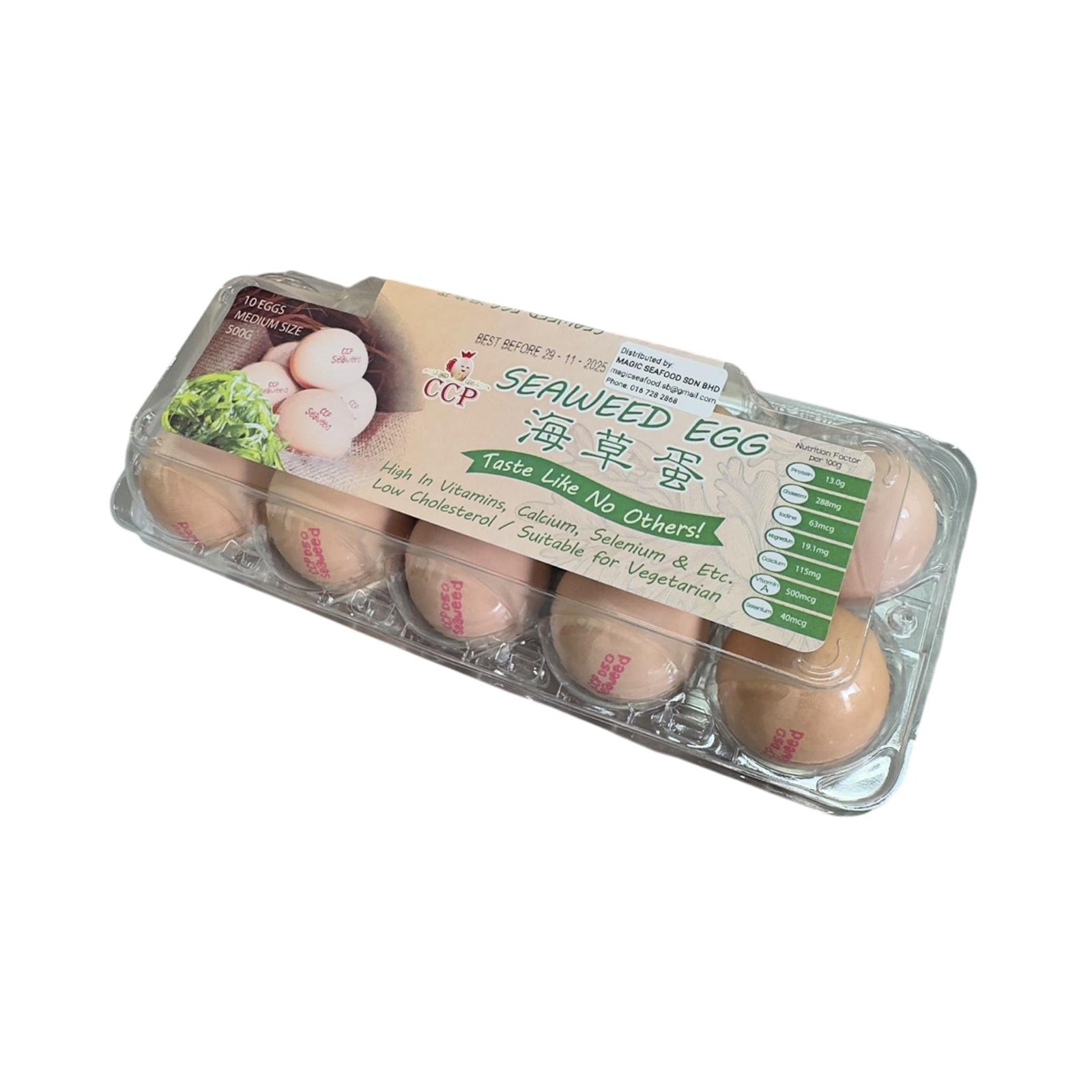 Magic Seafood Seaweed Eggs (Medium) 10pcs/pack