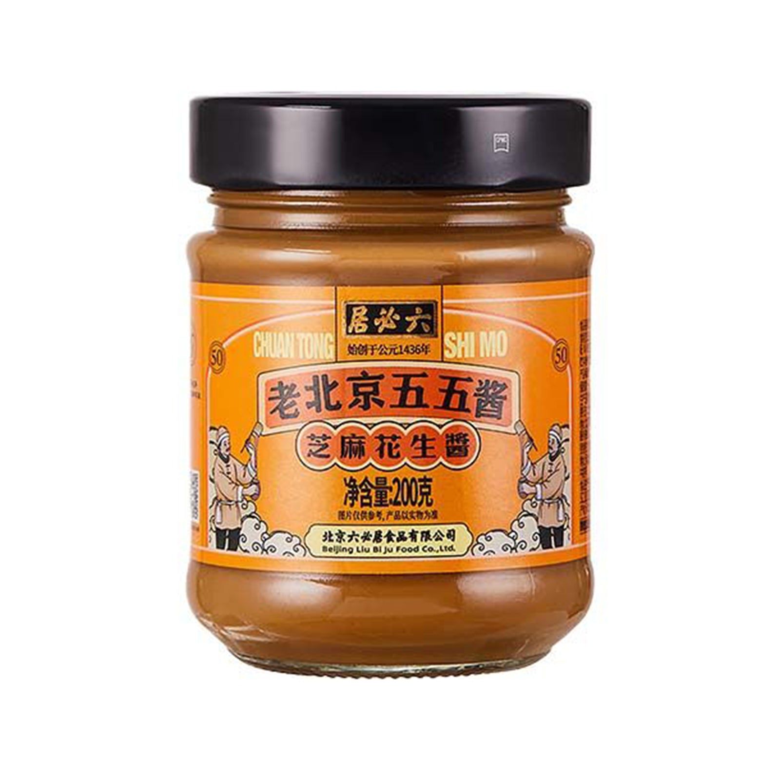 Liubiju Sesame Peanut Butter 5-5 Sauce 200g